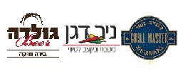 כרטיס עסק: ניר דגן - שף